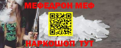 гашик Брянск