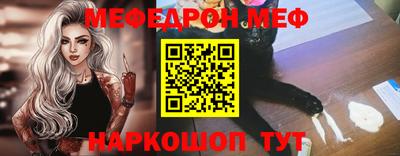 стафф Братск