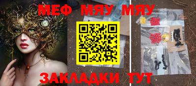 марихуана Белорецк