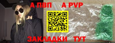 дурь Боровичи