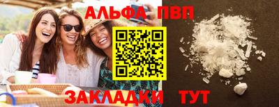 марихуана Белорецк