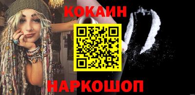 стафф Братск