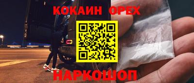 стафф Братск