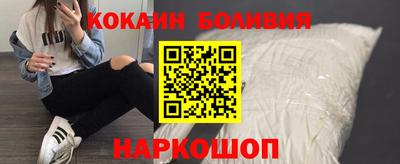 дурь Боровичи
