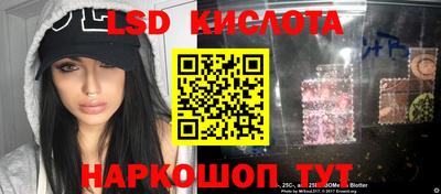 ECSTASY Бердск