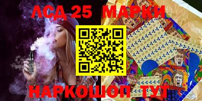 стафф Братск