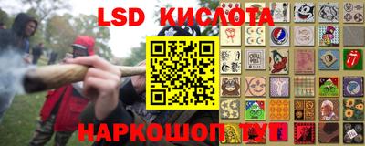 гашик Брянск