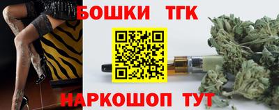 стафф Братск