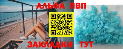 гашик Брянск