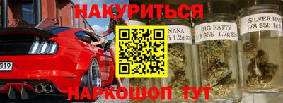 стафф Братск