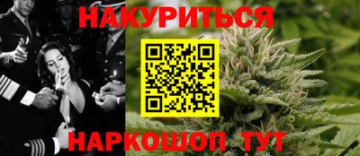 стафф Братск