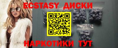 дурь Боровичи