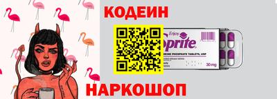 гашик Брянск