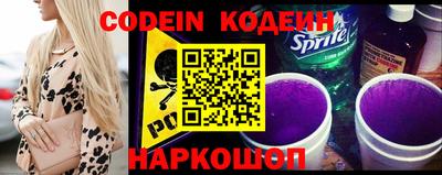 стафф Братск