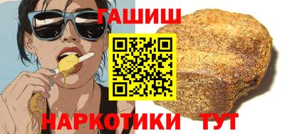 стафф Братск