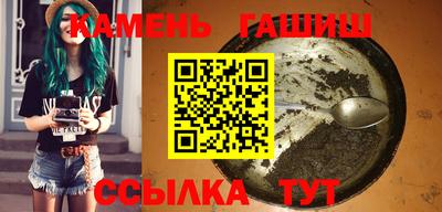 стафф Братск
