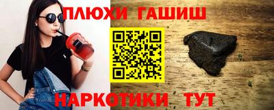 дурь Боровичи