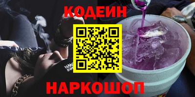 гашик Брянск