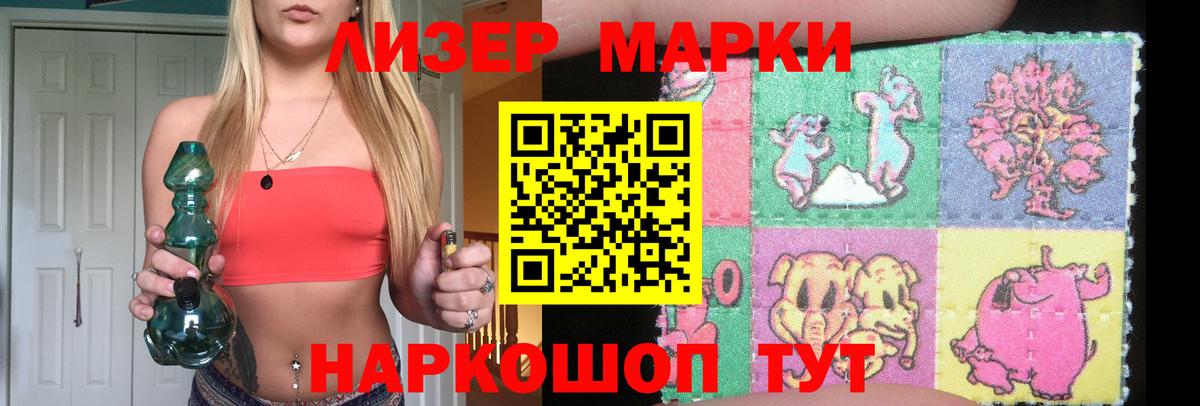 Лсд 25 экстази кислота  Вход с VPN  Лсд 25 экстази  LSD-25 экстази кислота  Мончегорск 