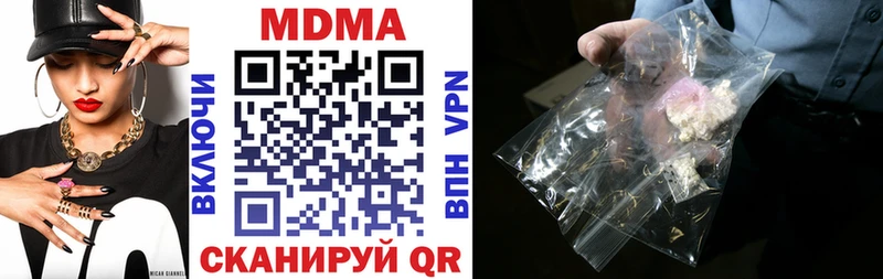 MDMA VHQ  Мончегорск 
