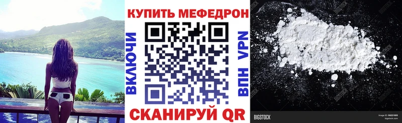 МЯУ-МЯУ VHQ  Мончегорск 