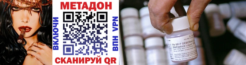 Метадон мёд omg ONION Мончегорск