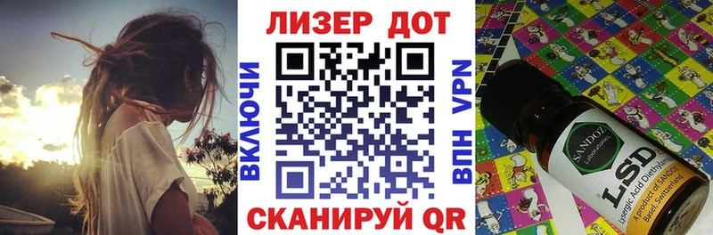 Наркотические марки 1,8мг  блэк спрут сайт  даркнет официальный сайт  Мончегорск 