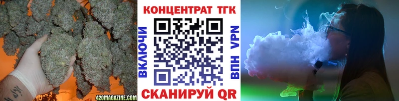 Дистиллят ТГК вейп цены мориарти телеграм Мончегорск МЕГА ТОР