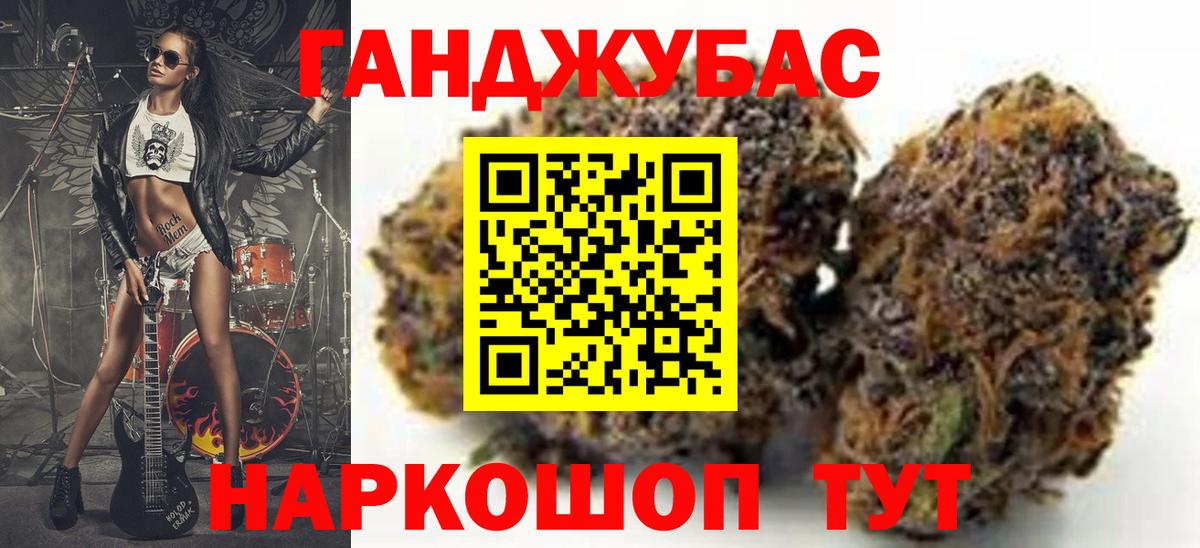 МАРИХУАНА марихуана Мончегорск
