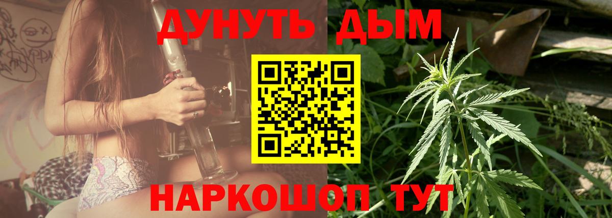 Шишки марихуана план  Каннабис Bruce Banner  Шишки марихуана тримм  МАРИХУАНА VHQ  Вход с VPN  Мончегорск 
